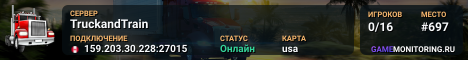 TruckandTrain