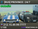 [RUS] PROVINCE | 24/7