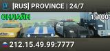 [RUS] PROVINCE | 24/7