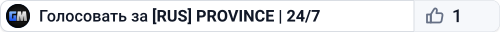 [RUS] PROVINCE | 24/7