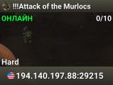 !!!Attack of the Murlocs