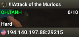 !!!Attack of the Murlocs