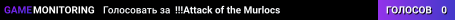 !!!Attack of the Murlocs