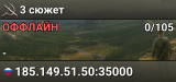 3 сюжет
