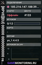 [RPVE][EU] 00000 0000000000 read to start => 0000000000000000