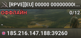 [RPVE][EU] 00000 0000000000 read to start => 0000000000000000