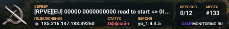 [RPVE][EU] 00000 0000000000 read to start => 0000000000000000