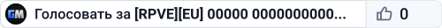 [RPVE][EU] 00000 0000000000 read to start => 0000000000000000