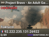 Project Bravo - An Adult Gaming Community