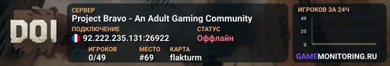 Project Bravo - An Adult Gaming Community