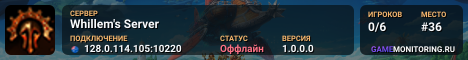Whillem's Server