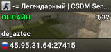 -= Легендарный | CSDM Sentry [TEST] =-
