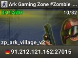 Ark Gaming Zone #Zombie Plague#
