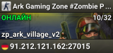 Ark Gaming Zone #Zombie Plague#