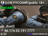 [v34] РУССКИЙ [public 18+] ®2026