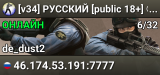 [v34] РУССКИЙ [public 18+] ®2026