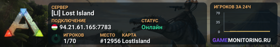 [LI] Lost Island