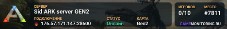 Sid ARK server GEN2