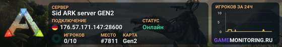 Sid ARK server GEN2