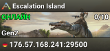 Escalation Island