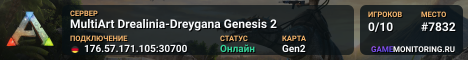 MultiArt Drealinia-Dreygana Genesis 2