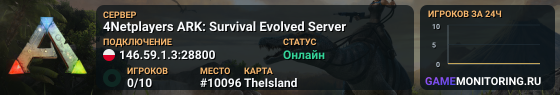 4Netplayers ARK: Survival Evolved Server