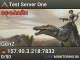 Test Server One