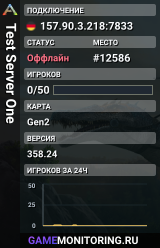 Test Server One