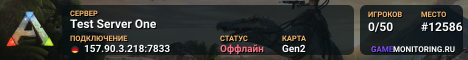 Test Server One