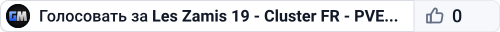 Les Zamis 19 - Cluster FR - PVE - Backup