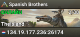 Spanish Brothers