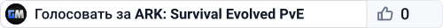 ARK: Survival Evolved PvE