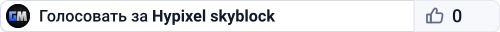 Hypixel skyblock