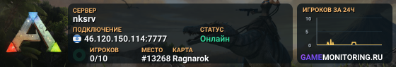 nksrv