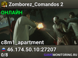 Zomborez_Comandos 2