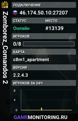 Zomborez_Comandos 2