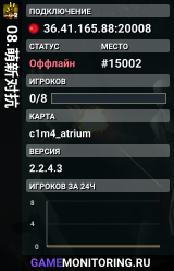 08.萌新对抗