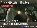 83.对抗切磋，重在参与