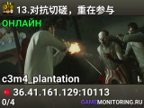 13.对抗切磋，重在参与