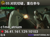 03.对抗切磋，重在参与