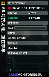 58.对抗切磋，重在参与