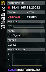 22.萌新对抗