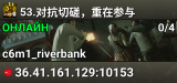 53.对抗切磋,重在参与