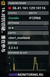 16.对抗切磋，重在参与