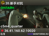 20.新手对抗