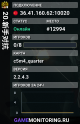 20.新手对抗
