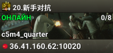 20.新手对抗