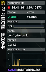 73.对抗切磋，重在参与