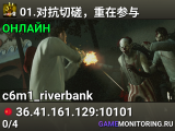 01.对抗切磋，重在参与