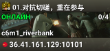 01.对抗切磋，重在参与